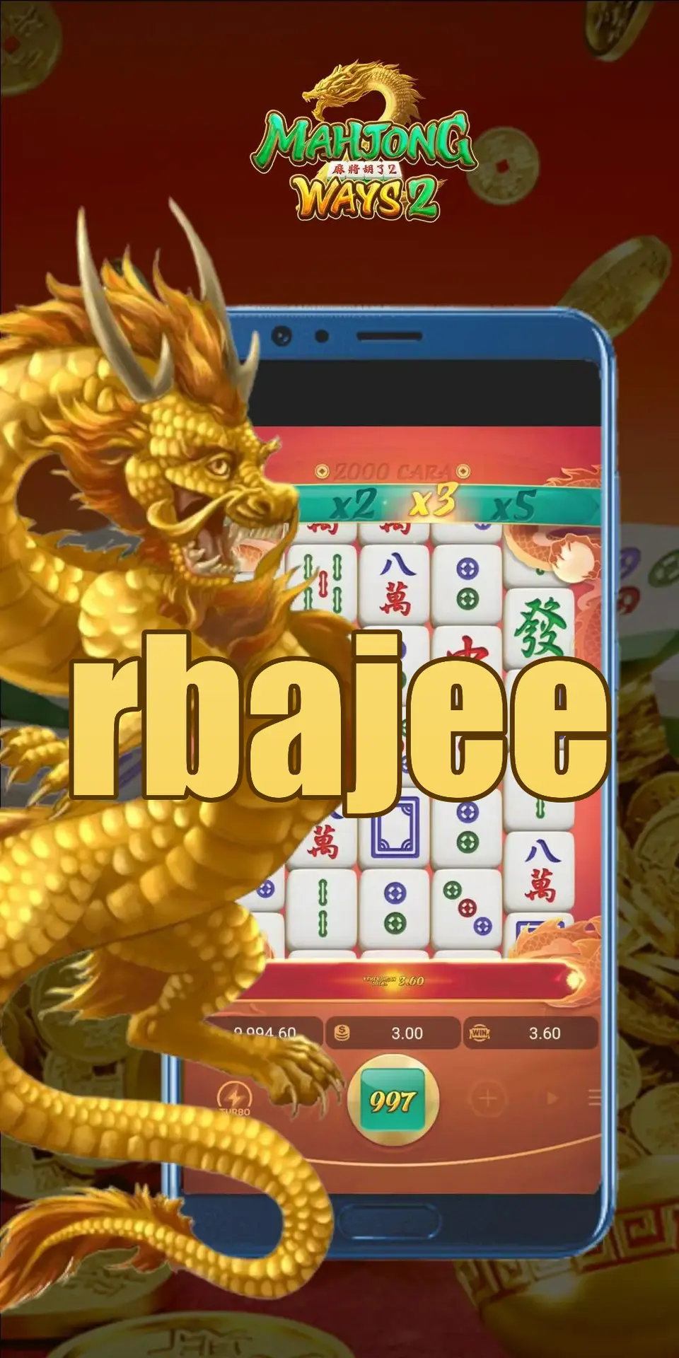 rbajee Preview - অফিসিয়াল ডাউনলোড